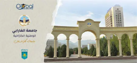 أفضل جامعات الطب في كازاخستان .. من بينها جامعة الفارابي وسيمي الطبية
